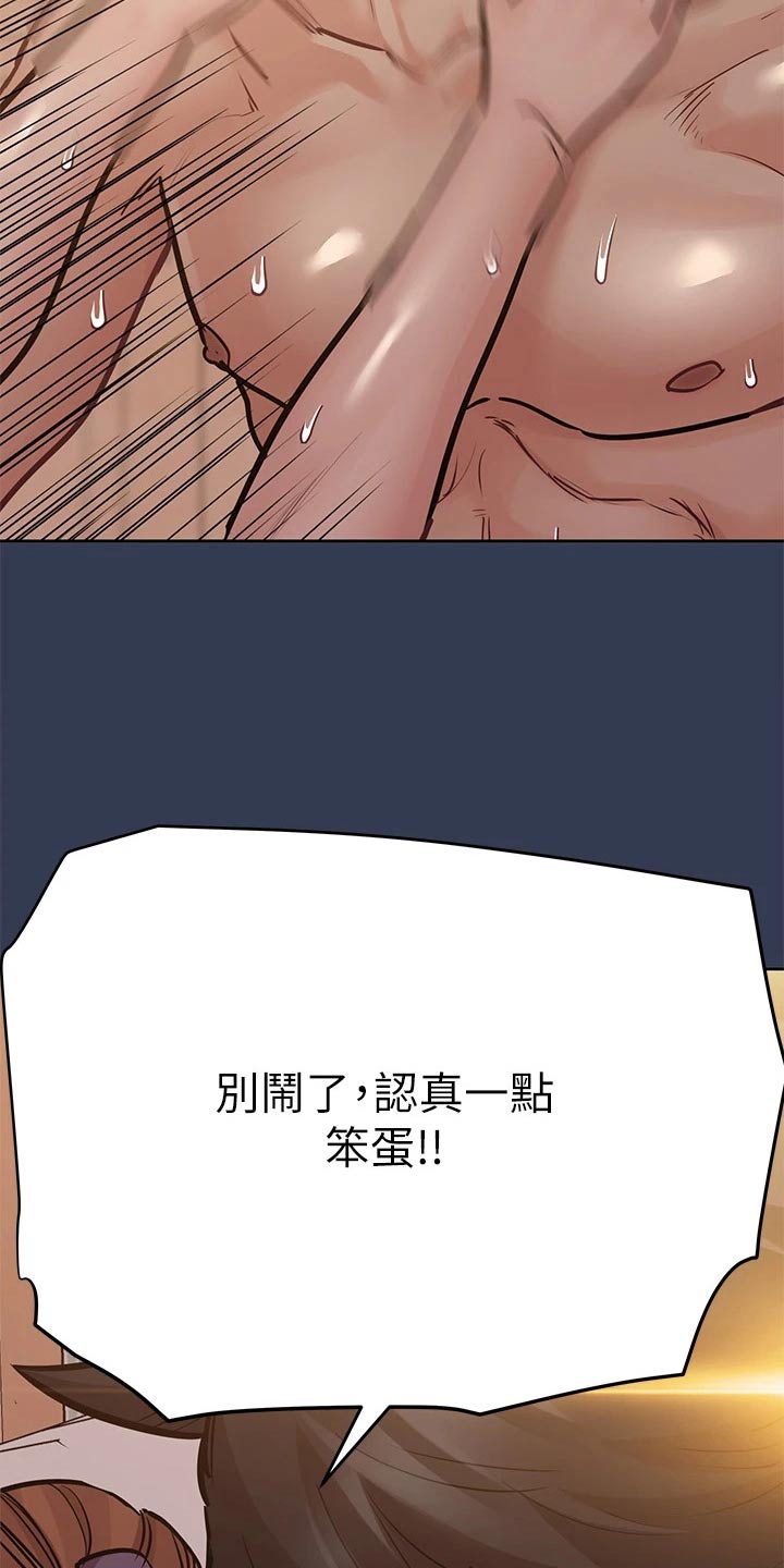 第97章：这样6