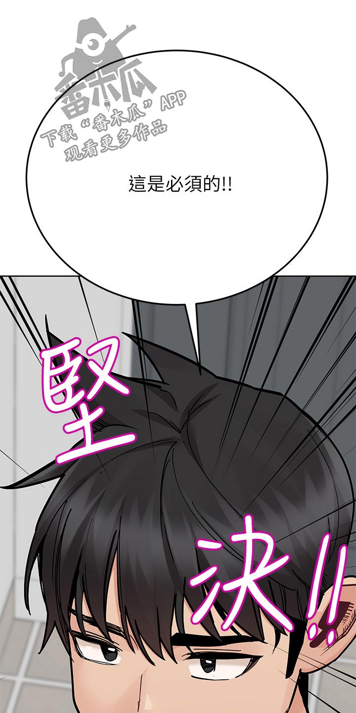 第143章：搬家13