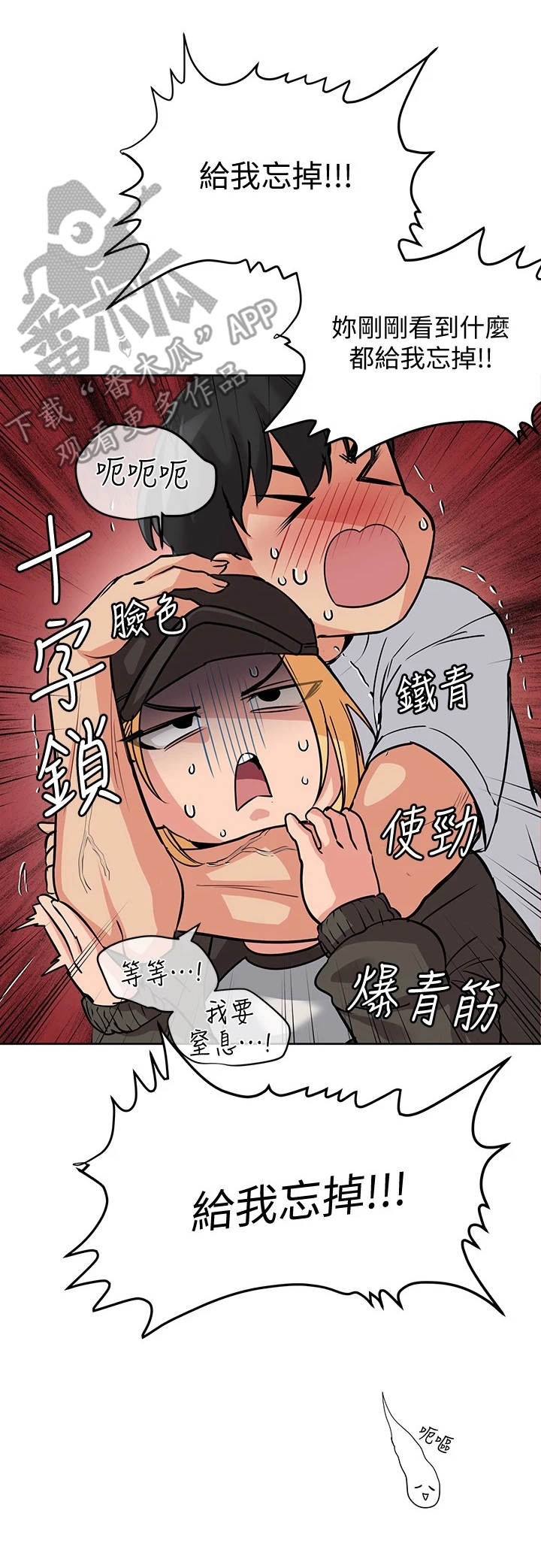 第15章：阿姨7