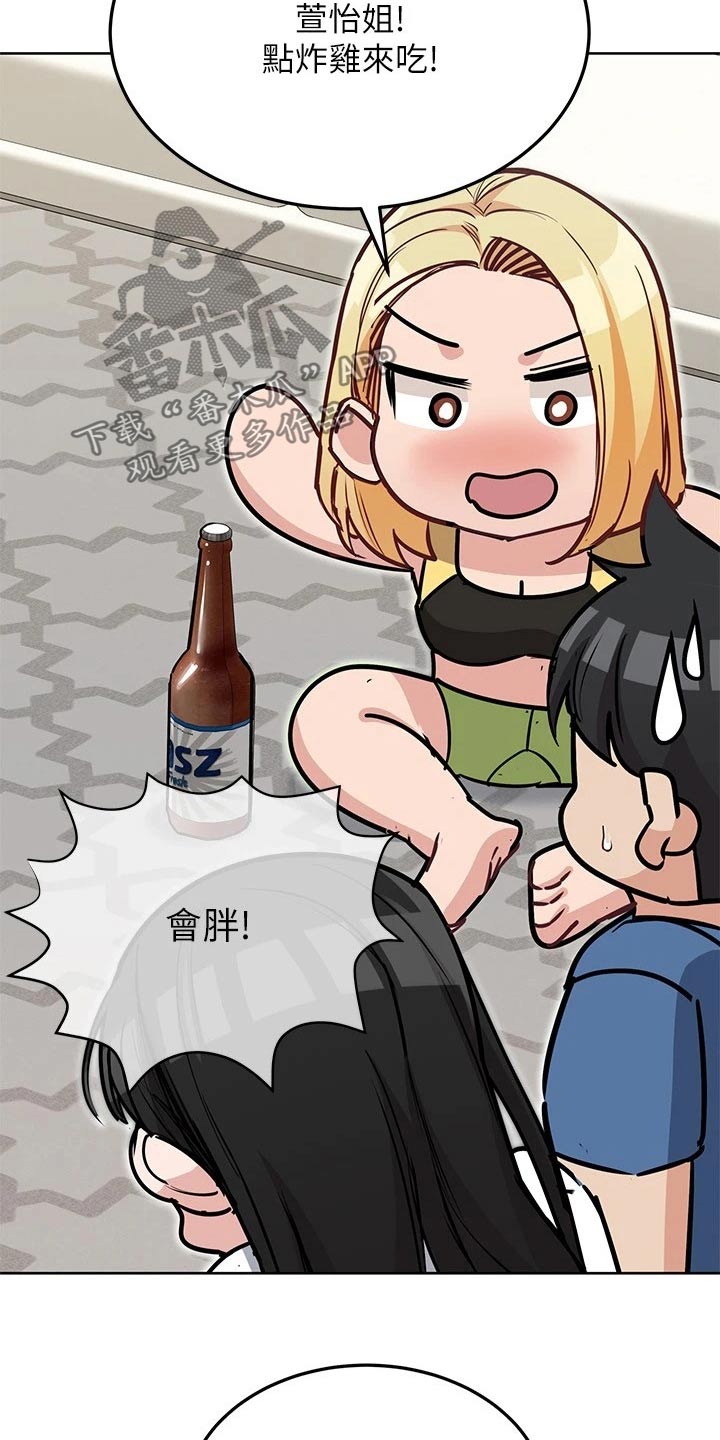第68章：喝酒30