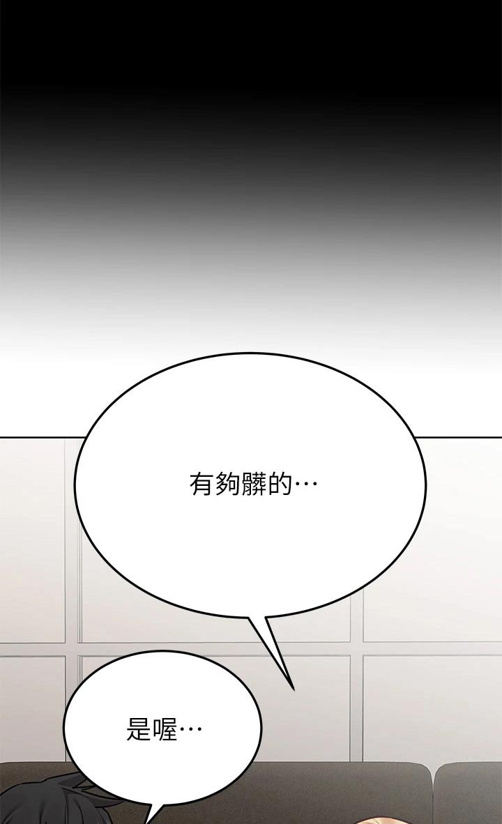 第101章：训练营19