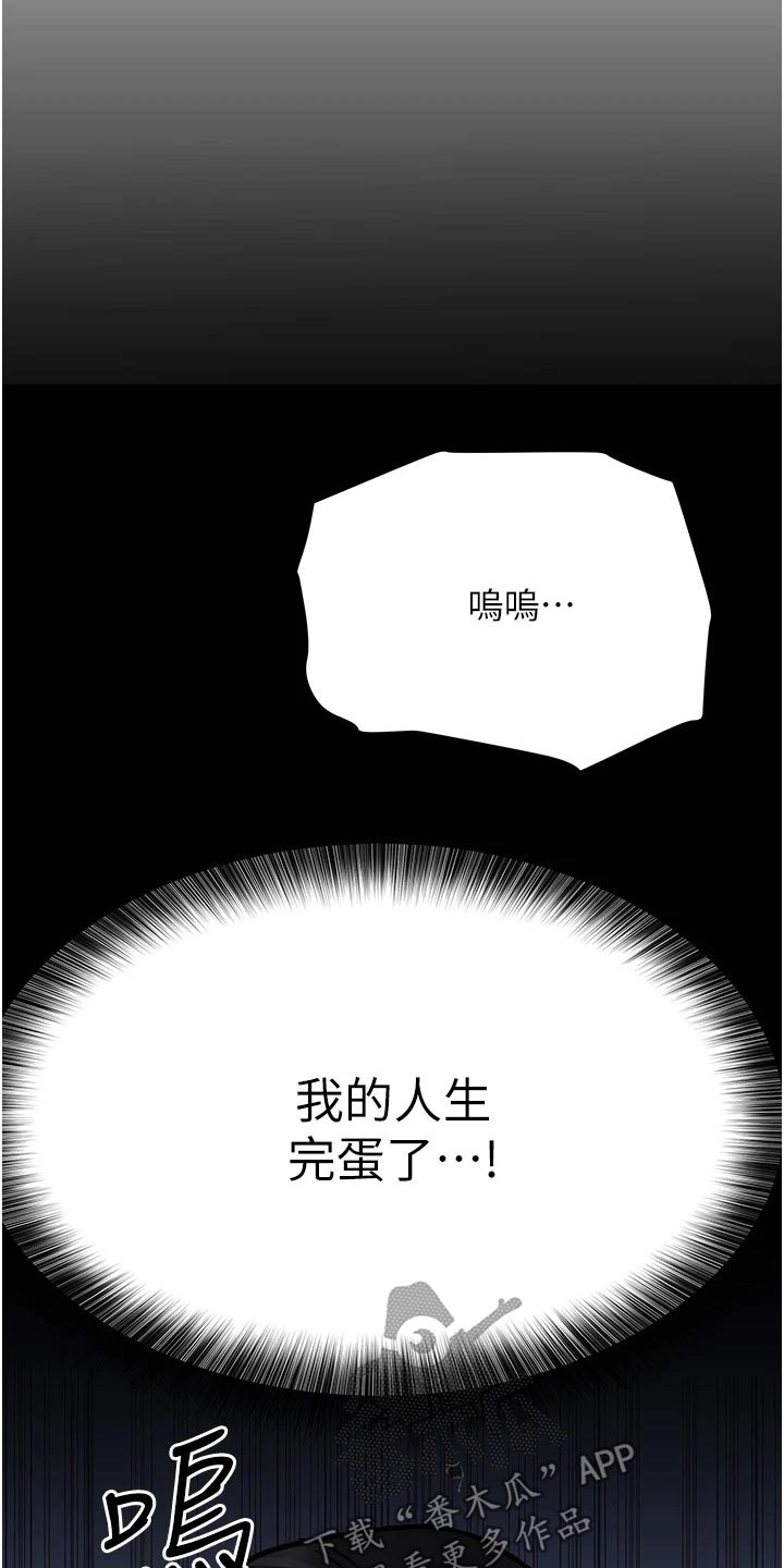 第79章：一张床10