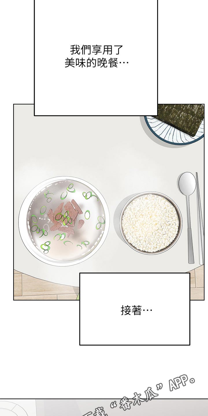 第150章：听到32