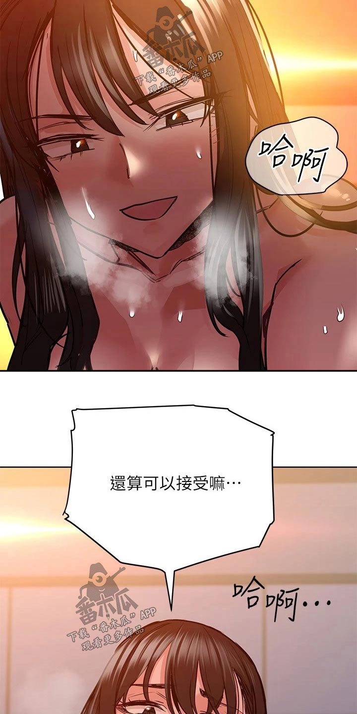 第41章：都有一样8