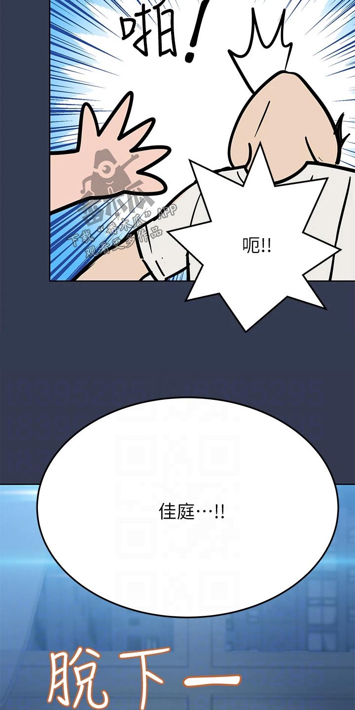 第131章：淋浴间3