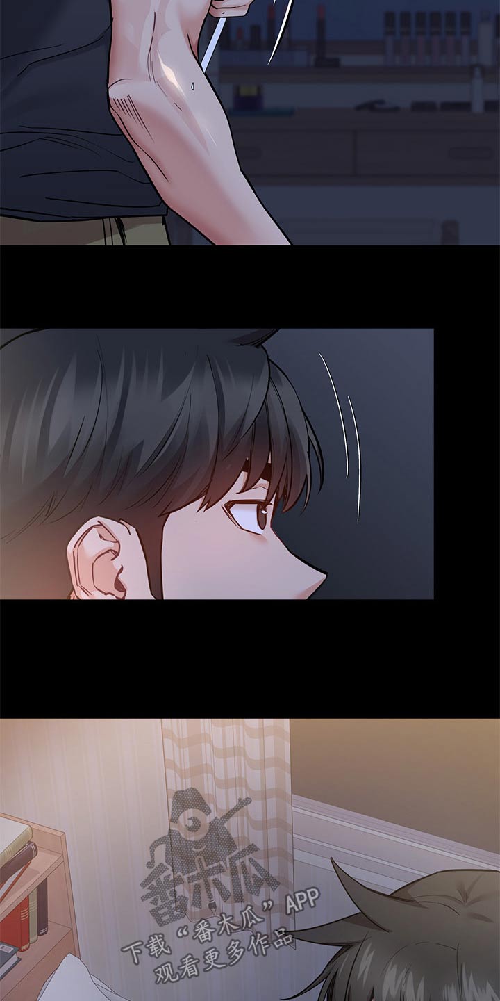 第137章：不要走21