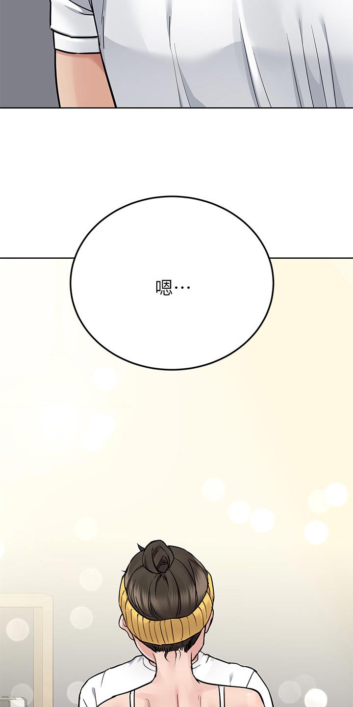 第145章：吃饭19