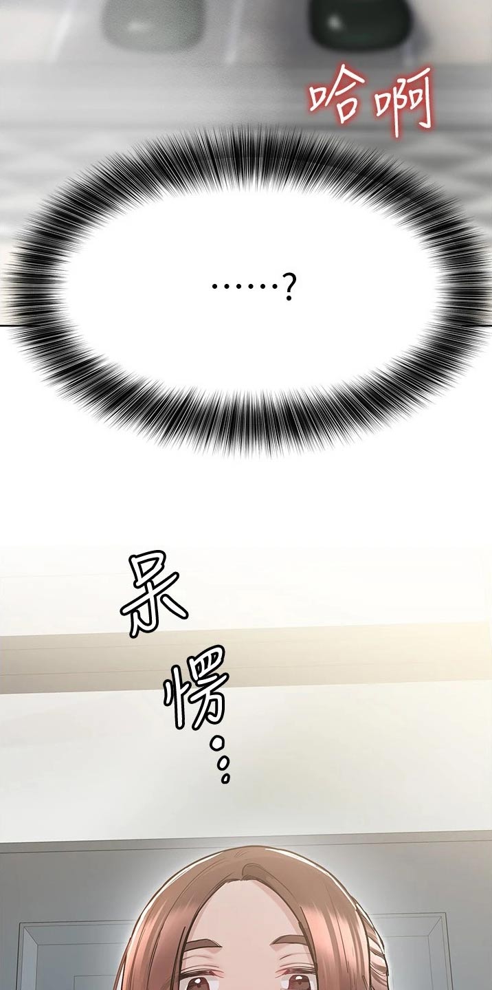 第61章：妈妈回来12