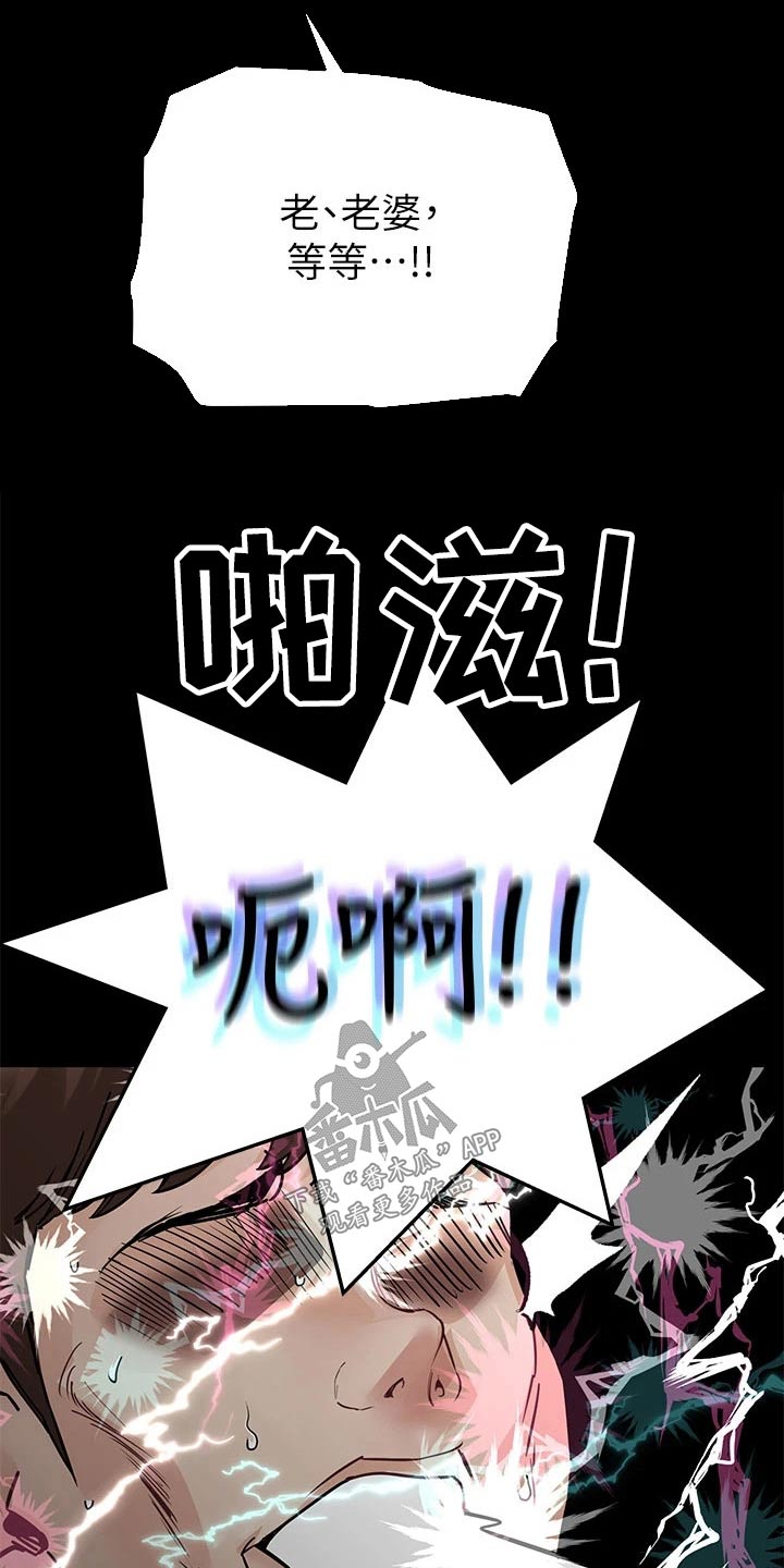 第120章：住院4