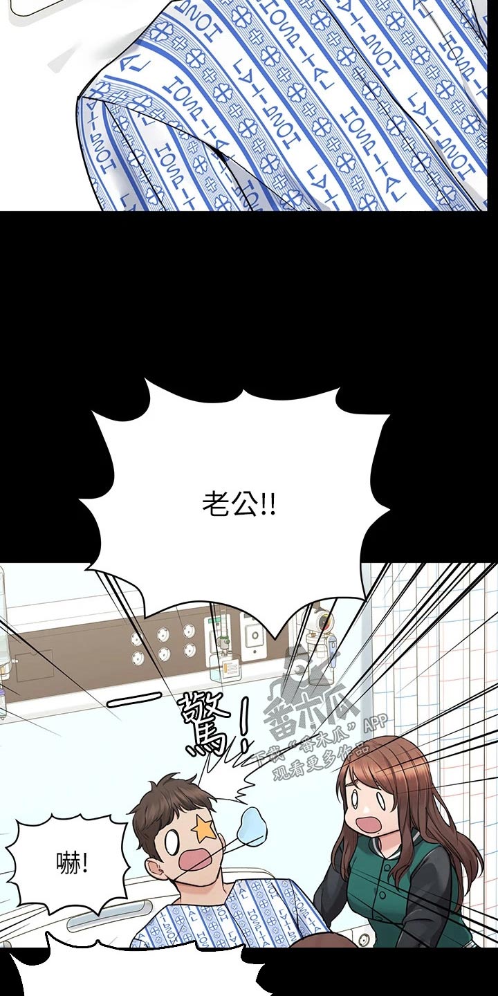 第121章：分手2