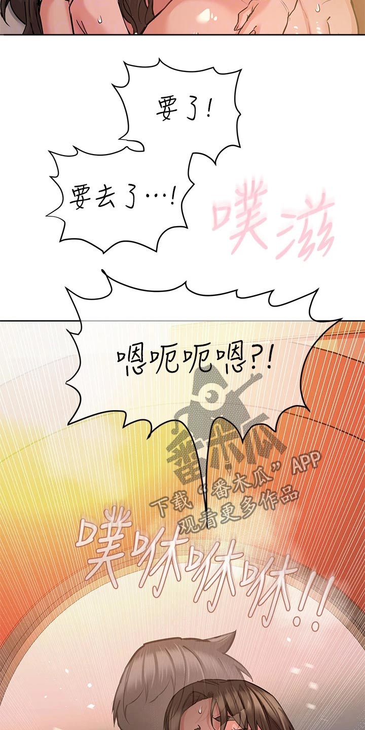 第31章：幻想3