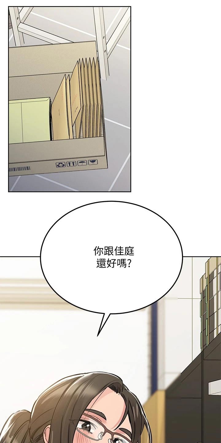 第51章：怂恿0