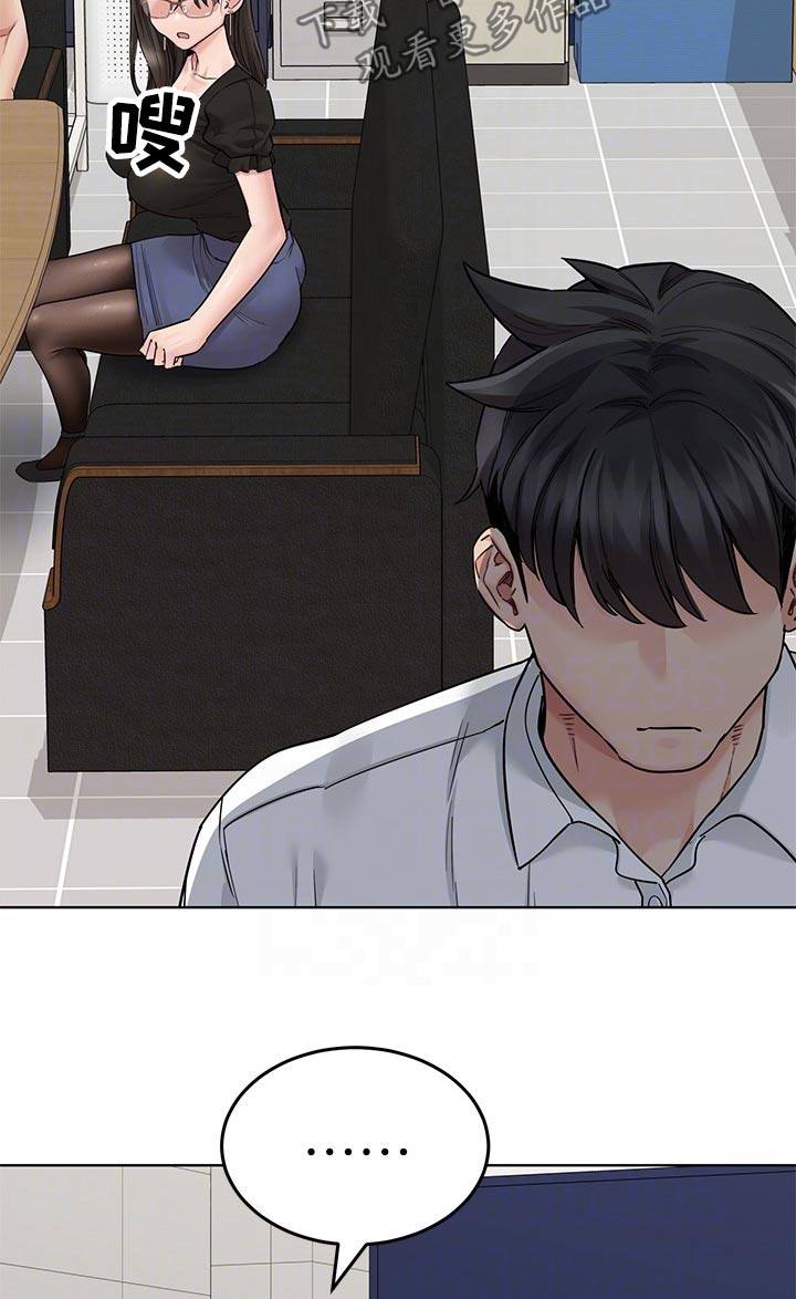 第148章：打扰了12