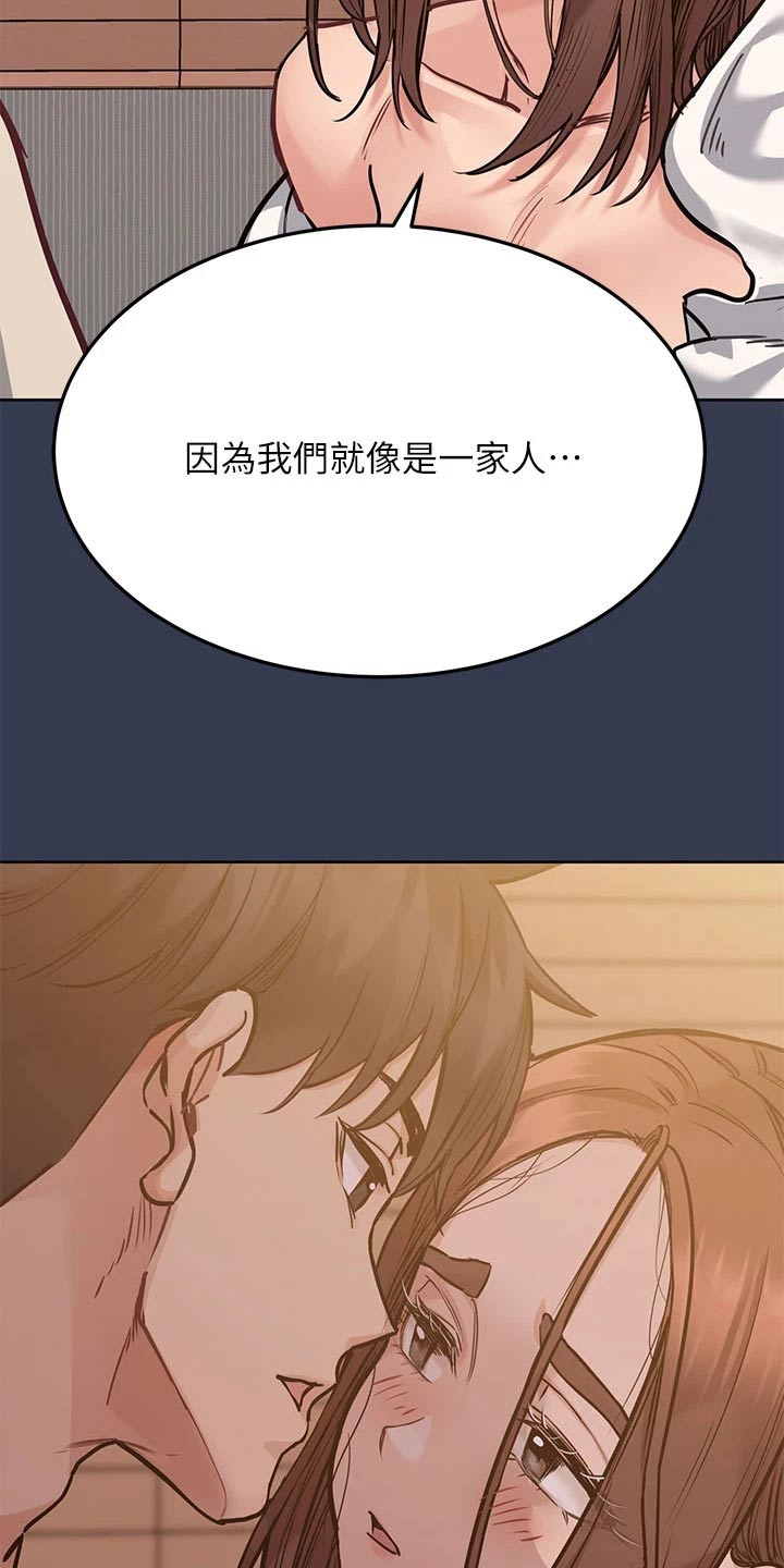 第91章：拥抱2