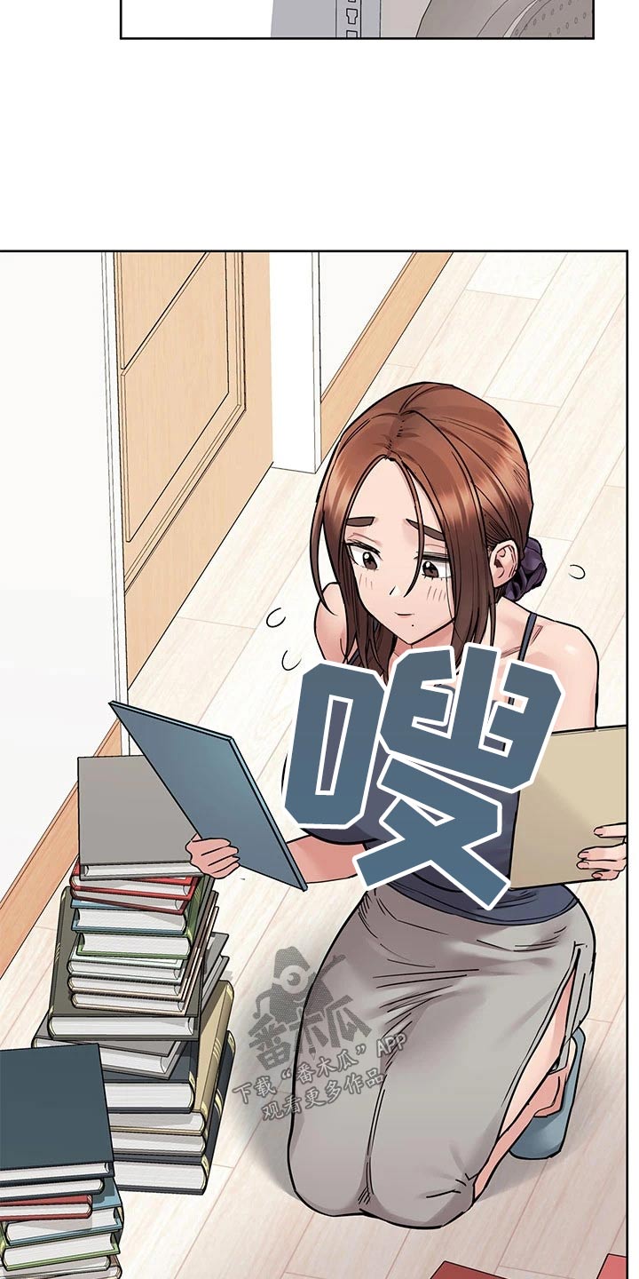 第123章：大扫除17