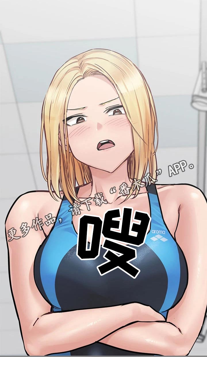 第107章：偷听19