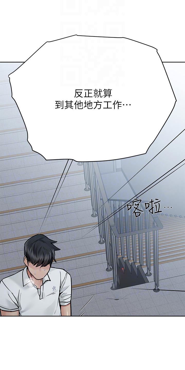第150章：听到0