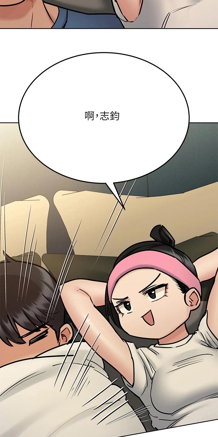 第79章：一张床16