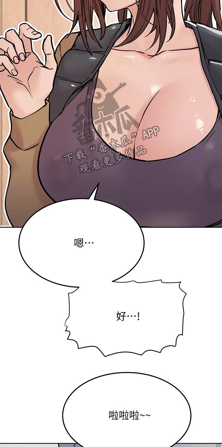第64章：胡思乱想8