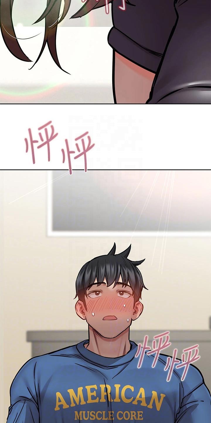 第70章：游戏8