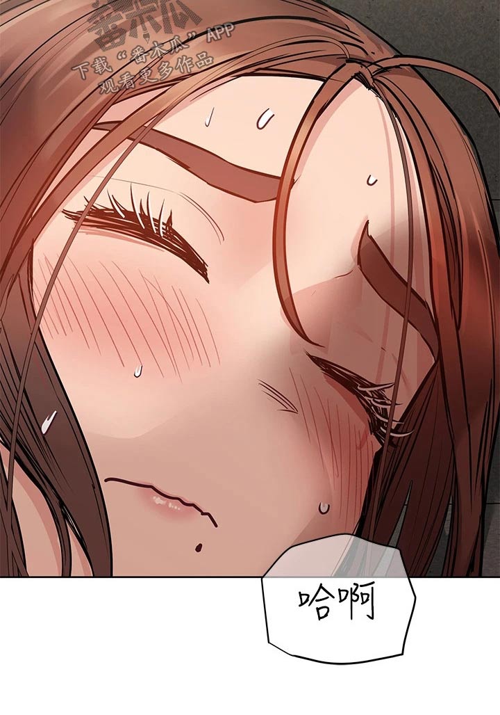第102章：脸红13
