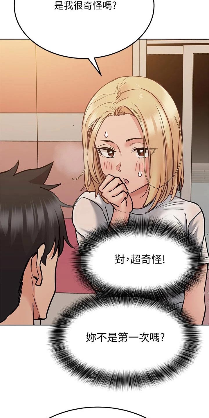 第47章：出门12
