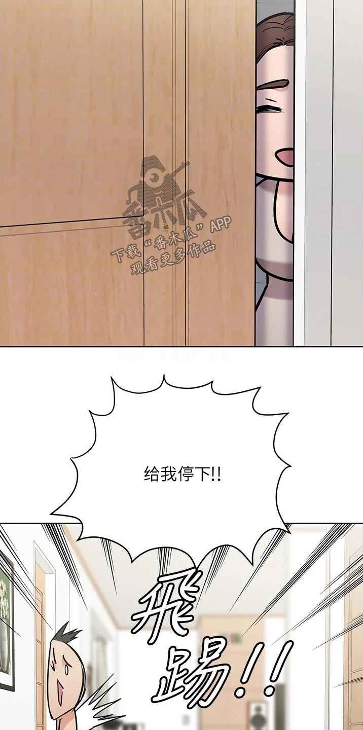 第62章：尴尬2