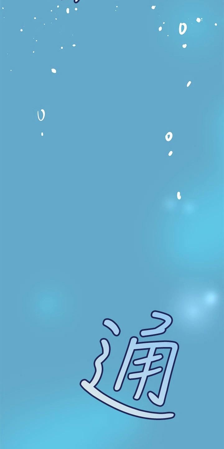 第73章：去游泳17