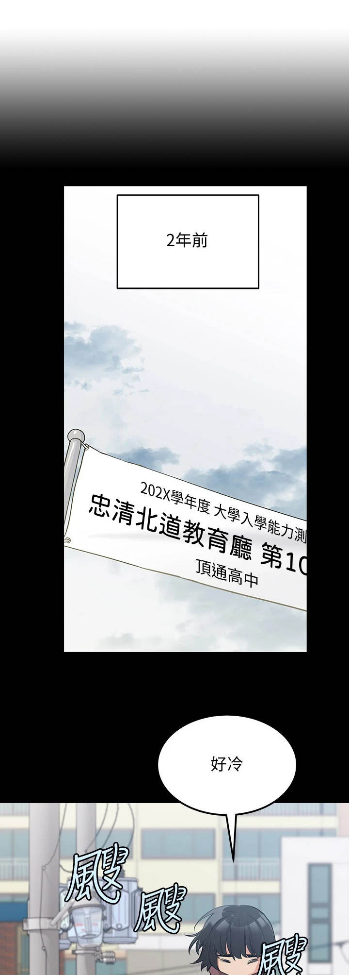 第15章：阿姨10