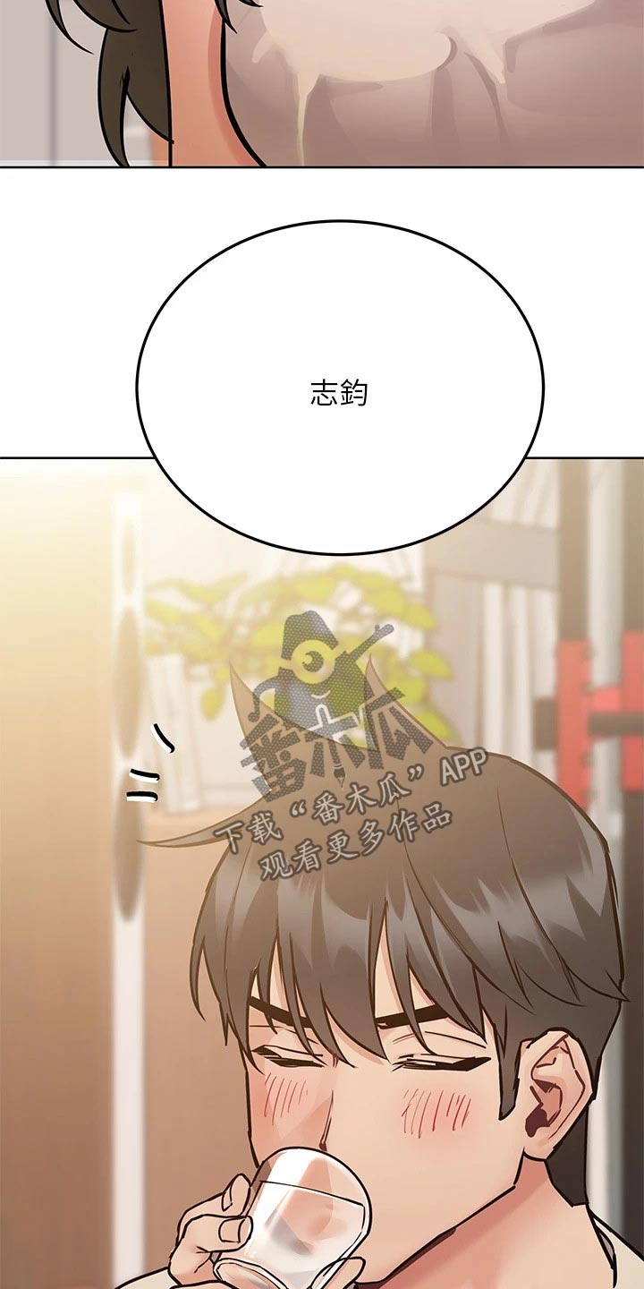 第82章：更喜欢谁9