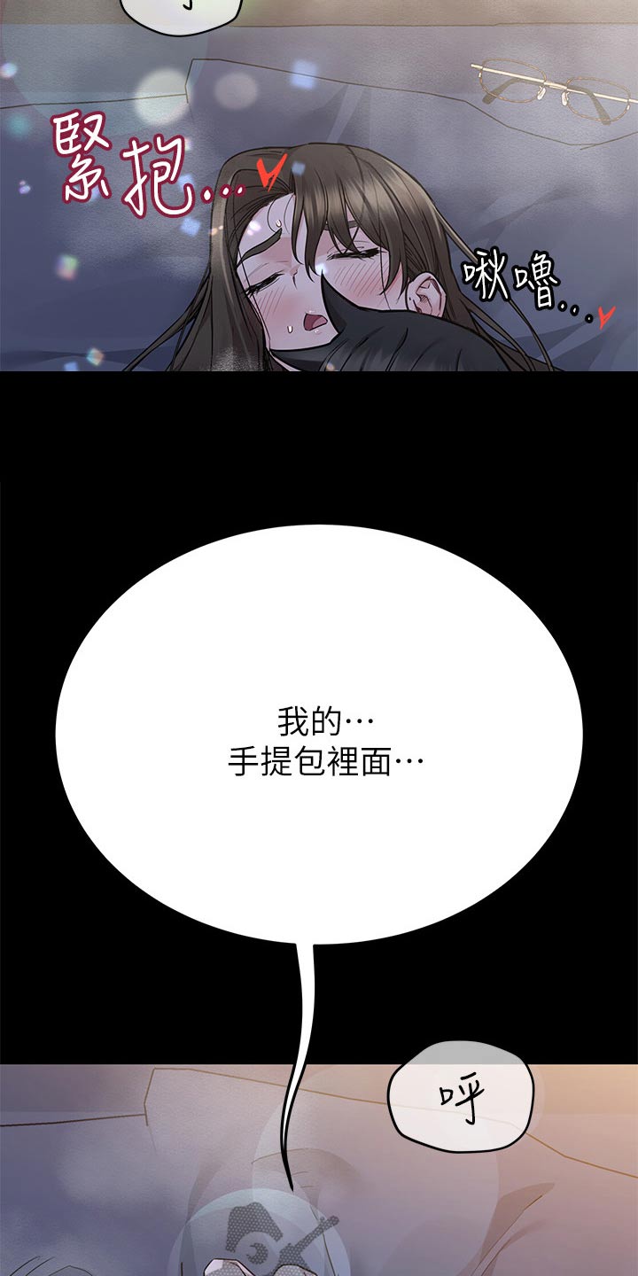 第139章：我的名字20