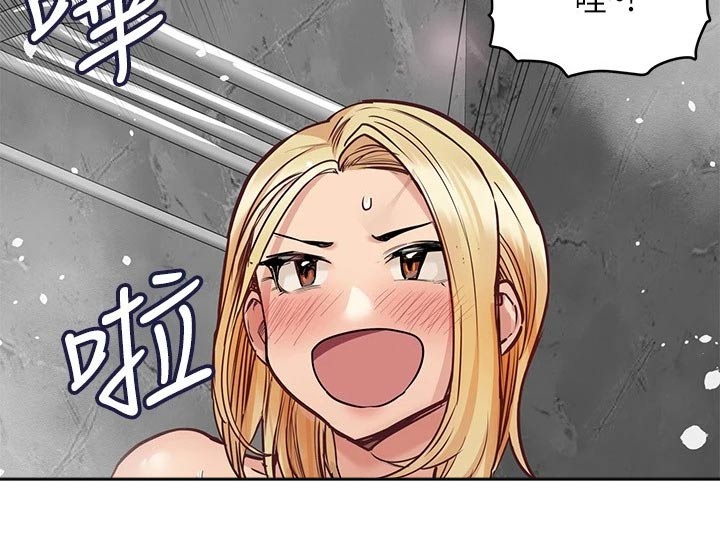 第77章：泡澡19