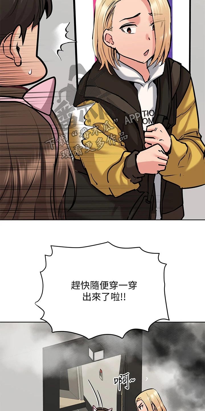 第32章：着火15