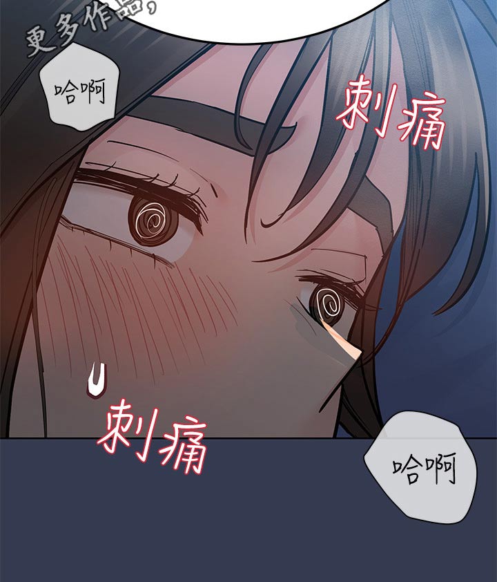 第145章：吃饭28