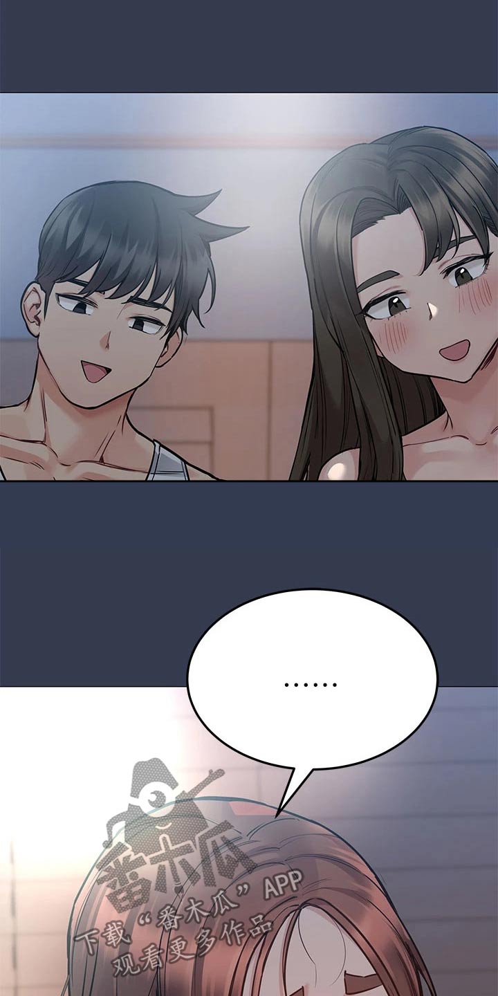 第96章：你们干嘛15