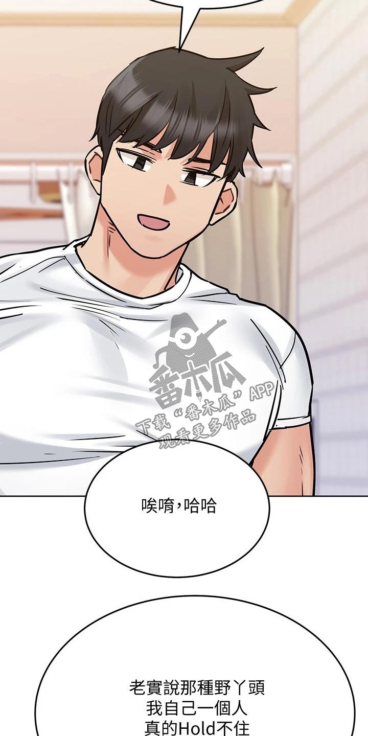 第54章：强颜欢笑15
