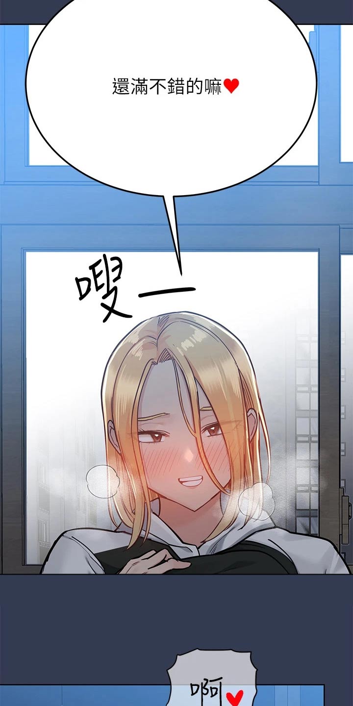 第130章：学校28