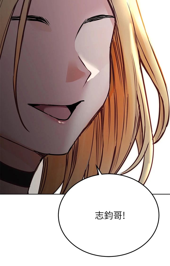 第81章：吃惊3