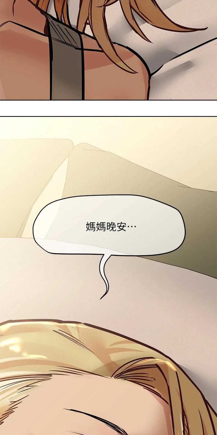 第79章：一张床22
