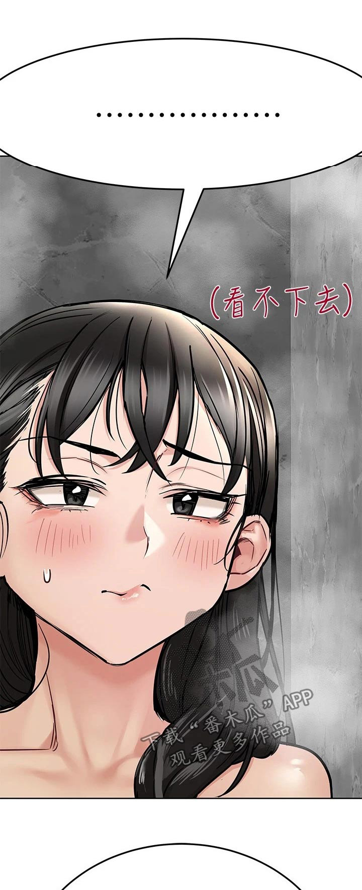 第77章：泡澡0