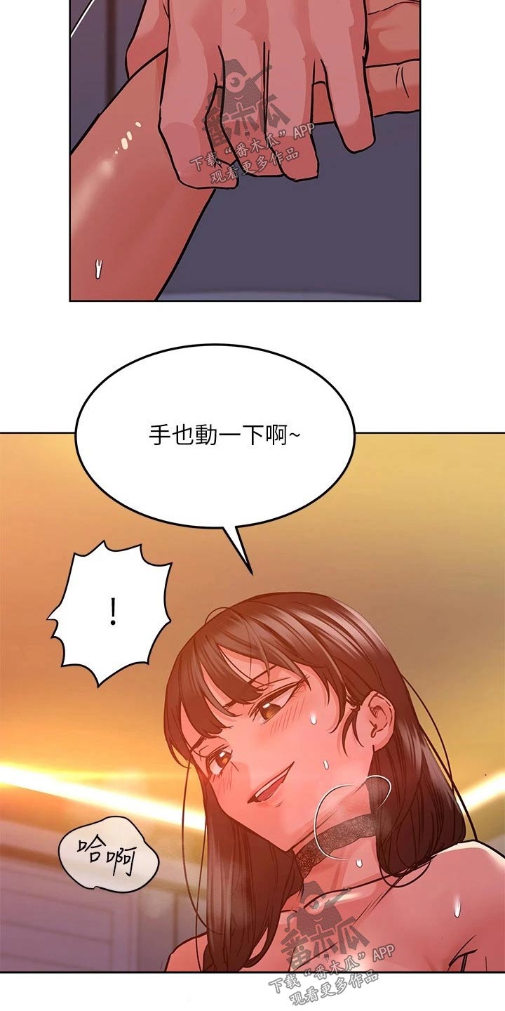 第41章：都有一样11