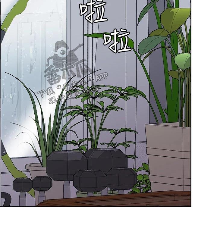 第102章：脸红8