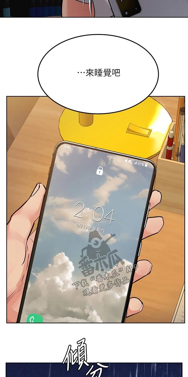 第36章：健身29