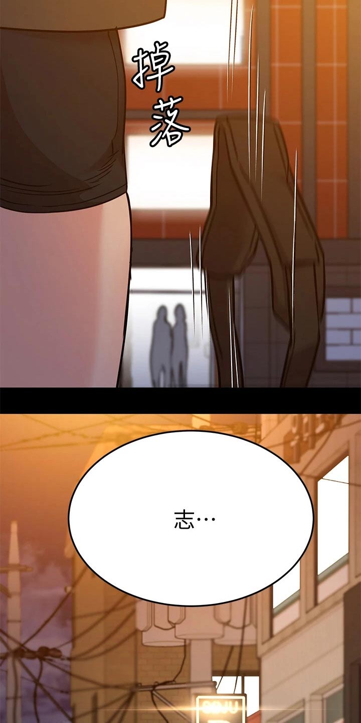 第26章：看见22