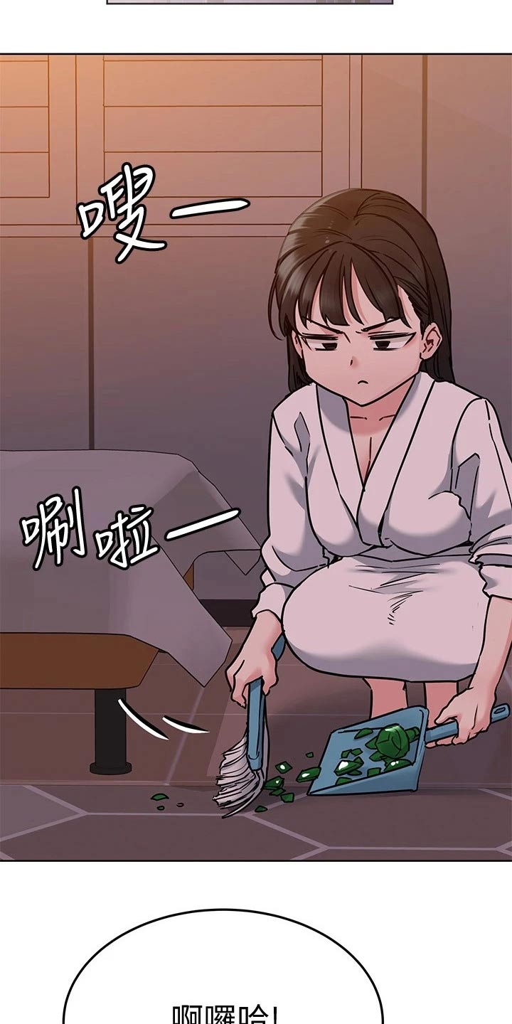 第47章：出门16
