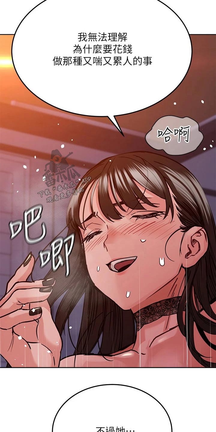 第41章：都有一样14
