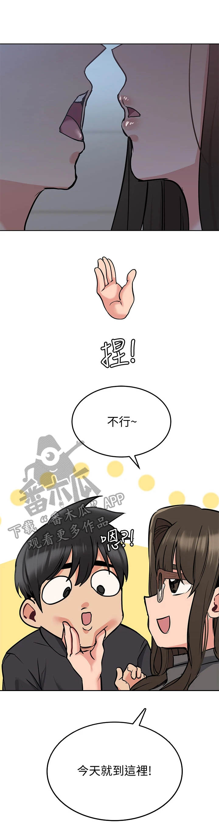 第19章：怪怪的8