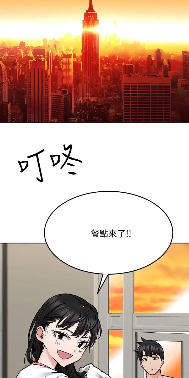 第68章：喝酒6