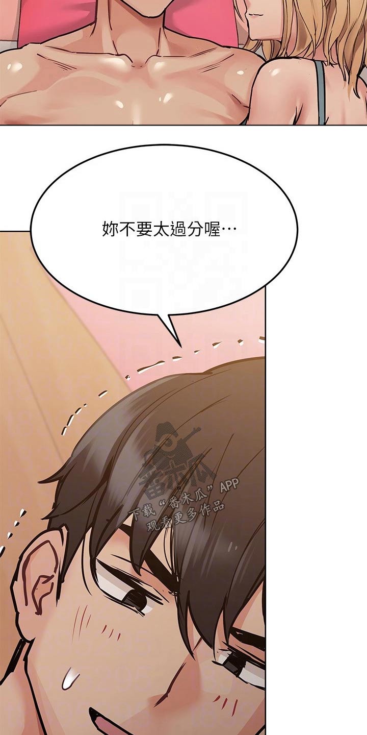 第44章：你醒了18