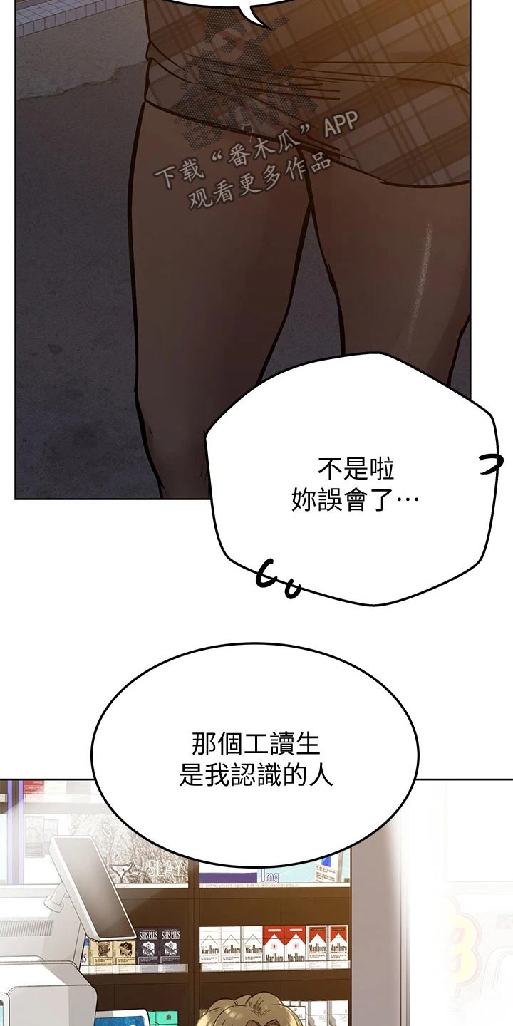 第25章：购买8